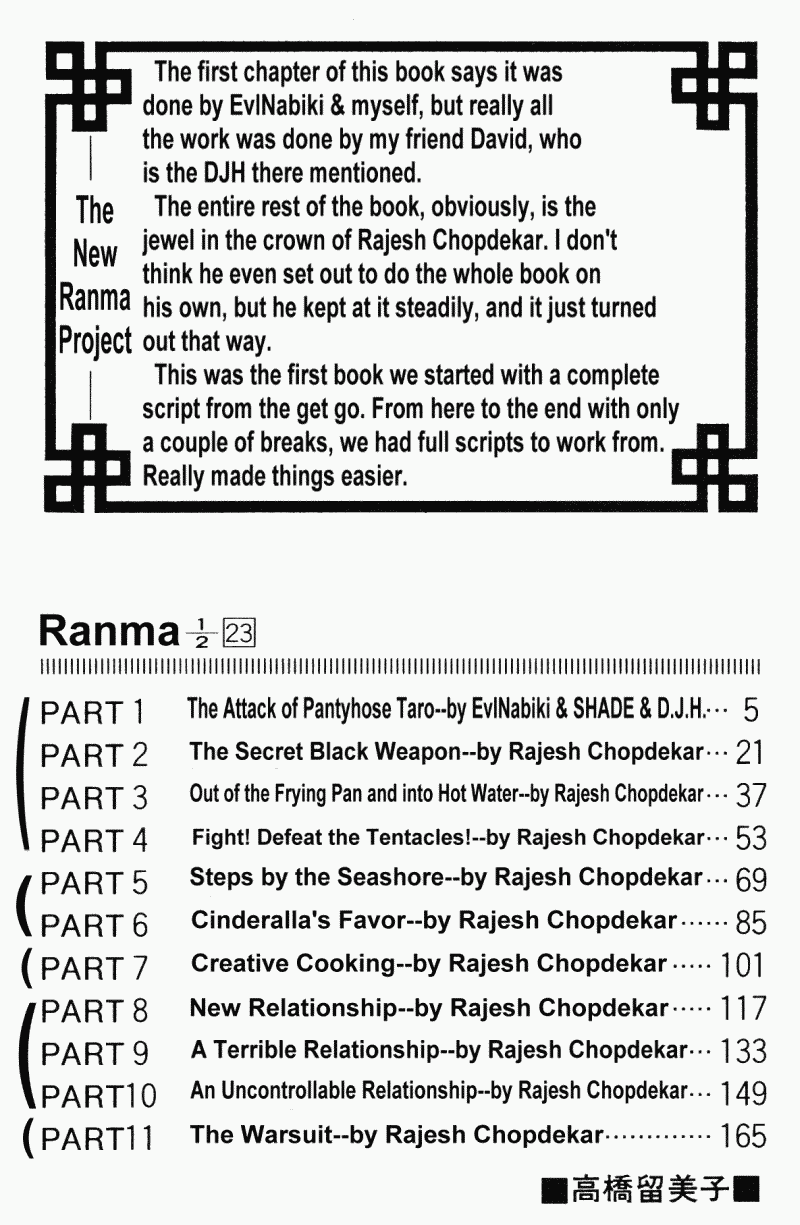 Ranma 1/2 Chapter 235 4